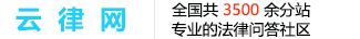 云南省师宗县分站